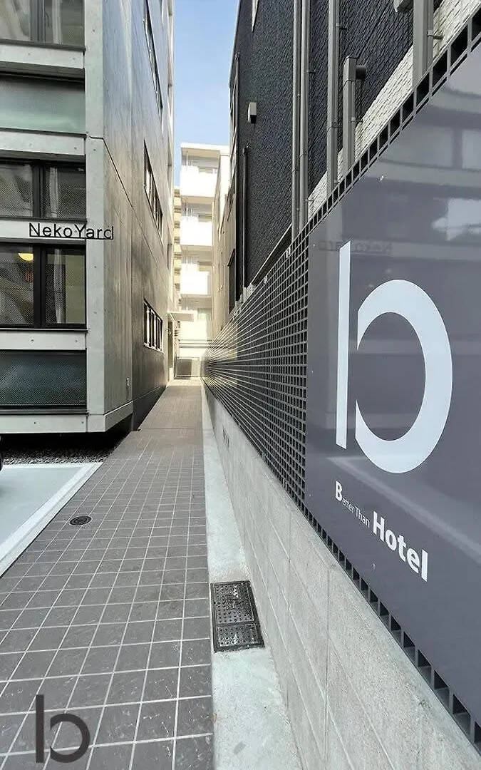 Bhotel Nekoyard - Comfortable Studio, Easy Walk To Peace Park Hiroshima Apartment